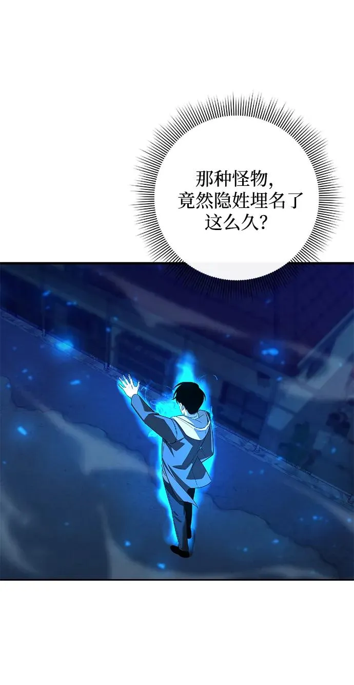 第26话40