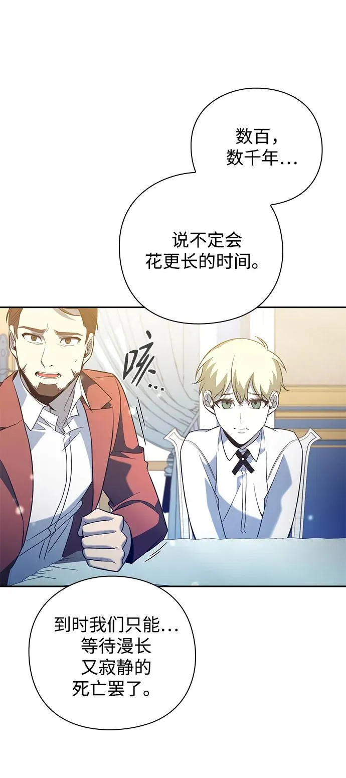 第21话51