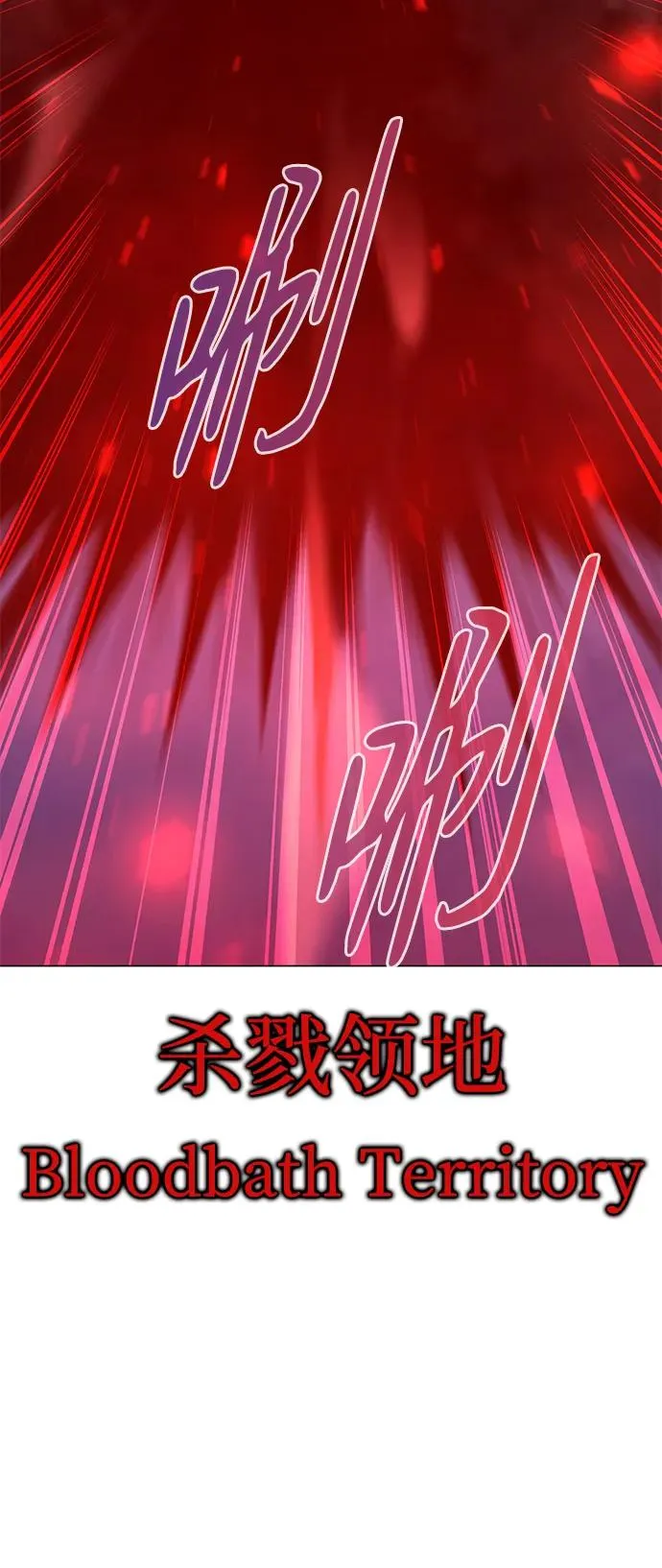 第20话13
