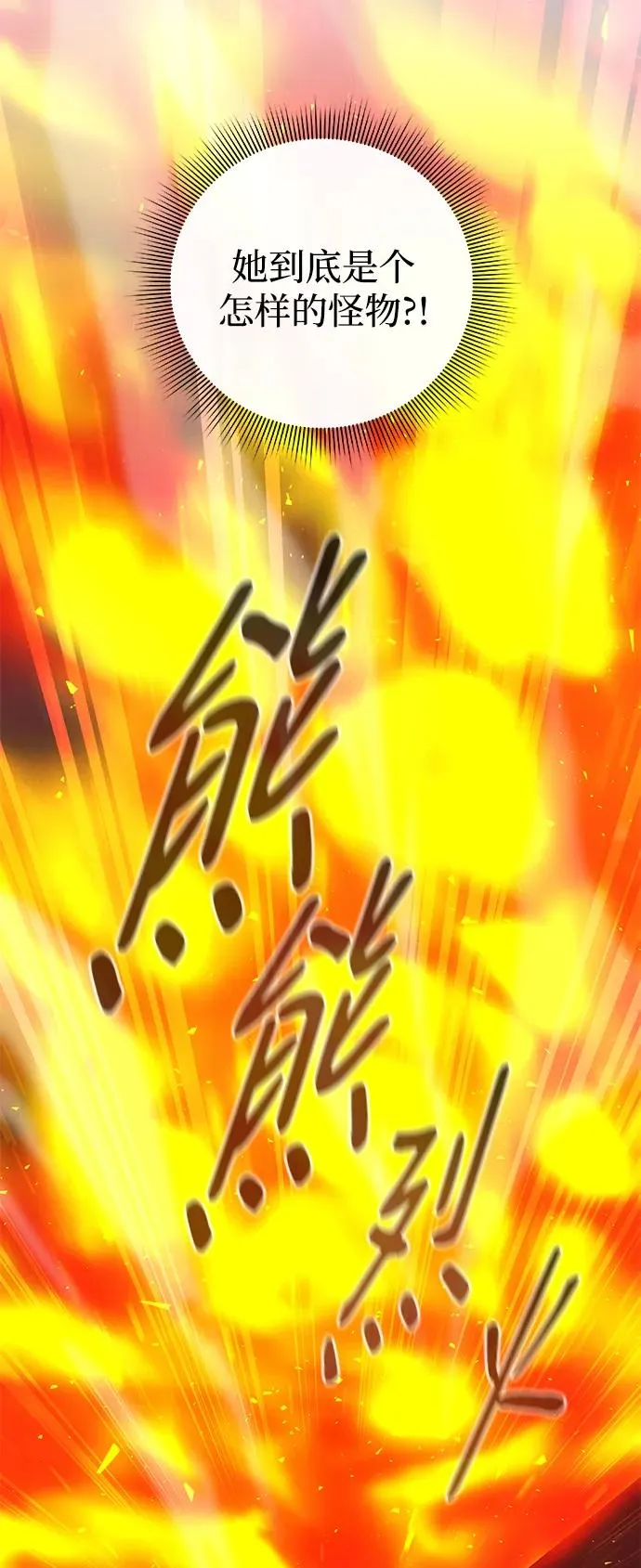 第19话91