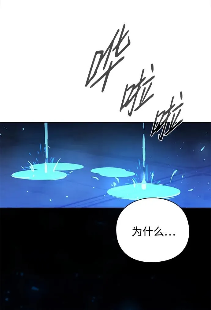 第21话73