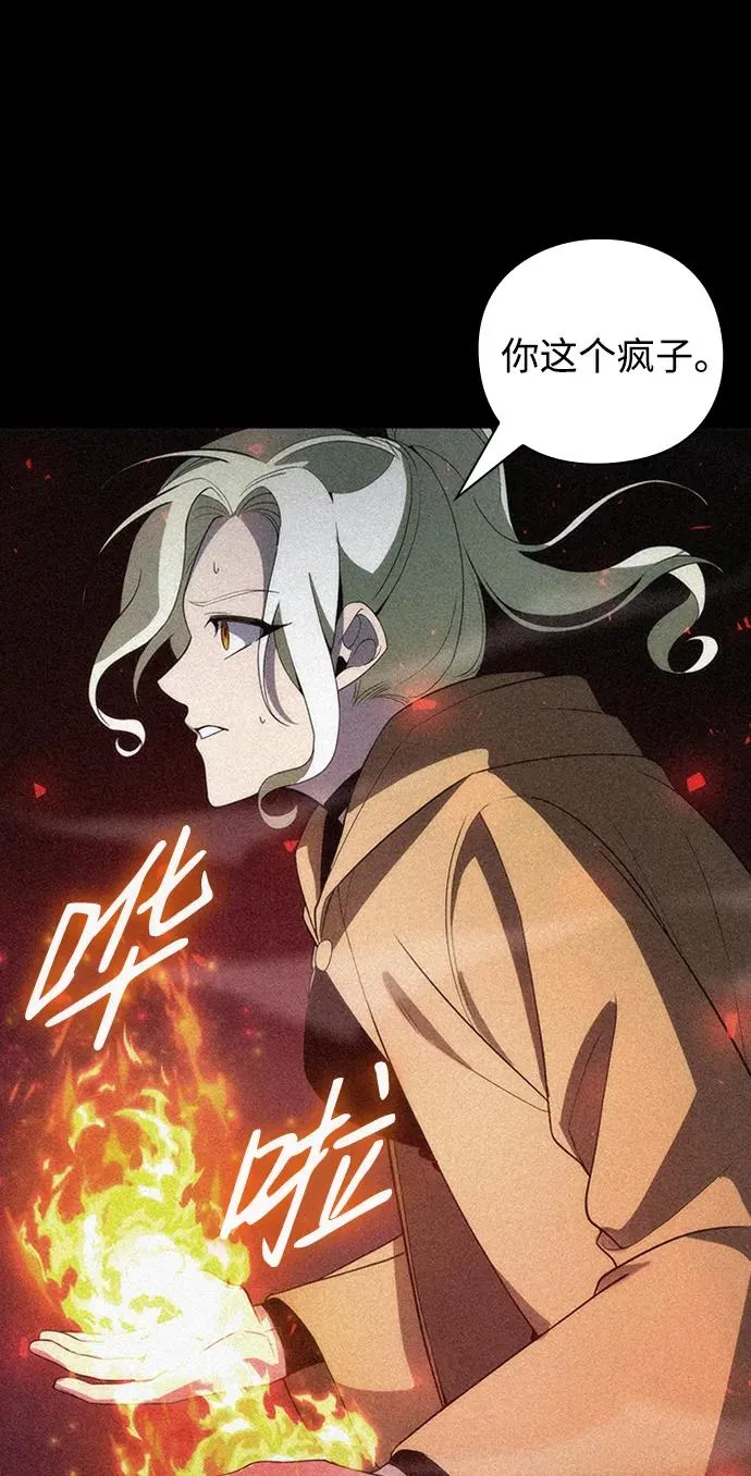 第28话69