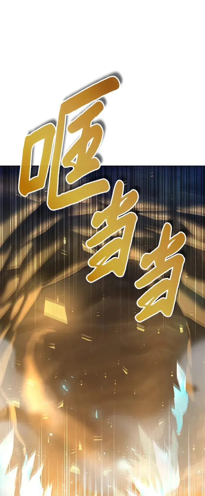 第14话1