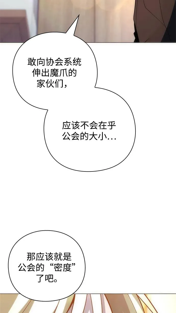 第29话41