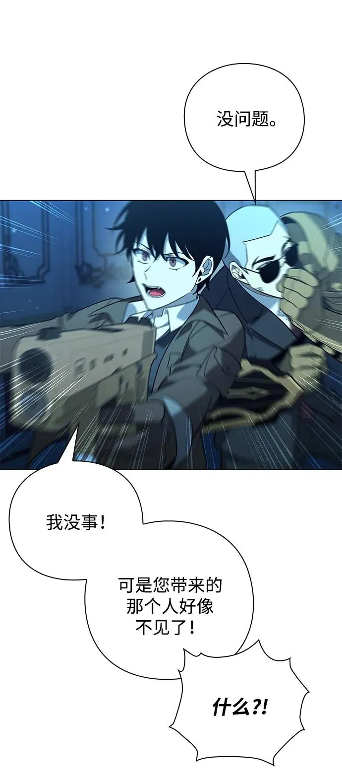 第16话91