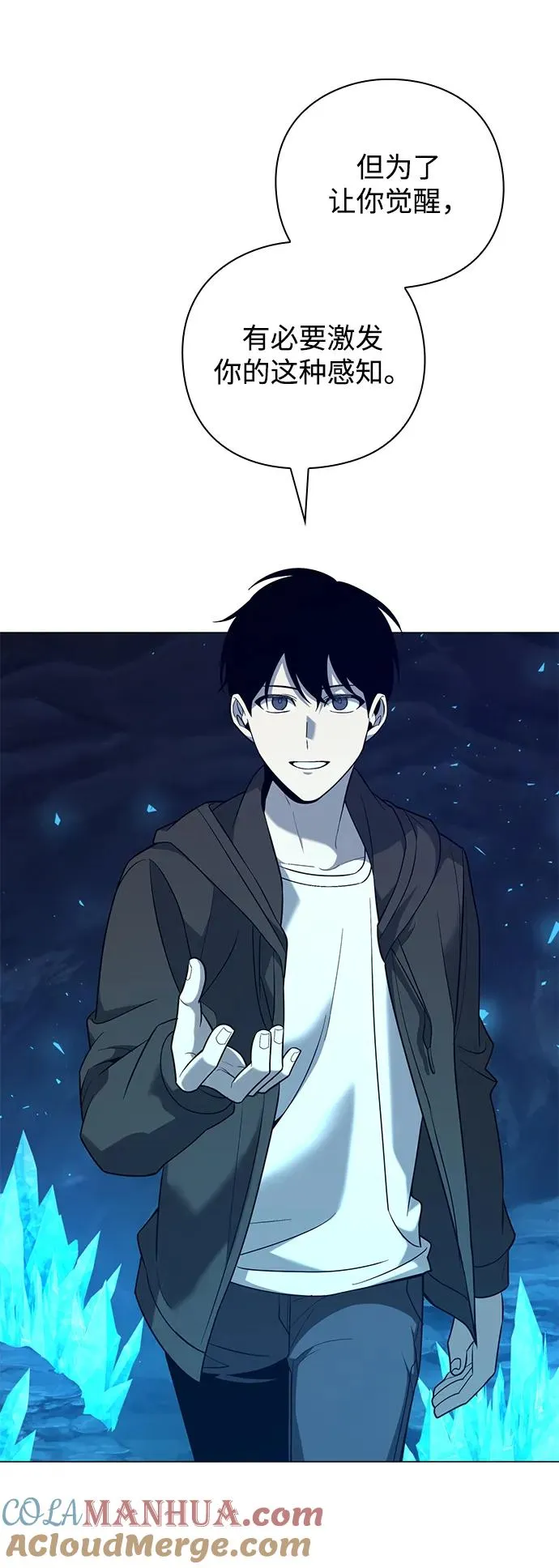 第14话8