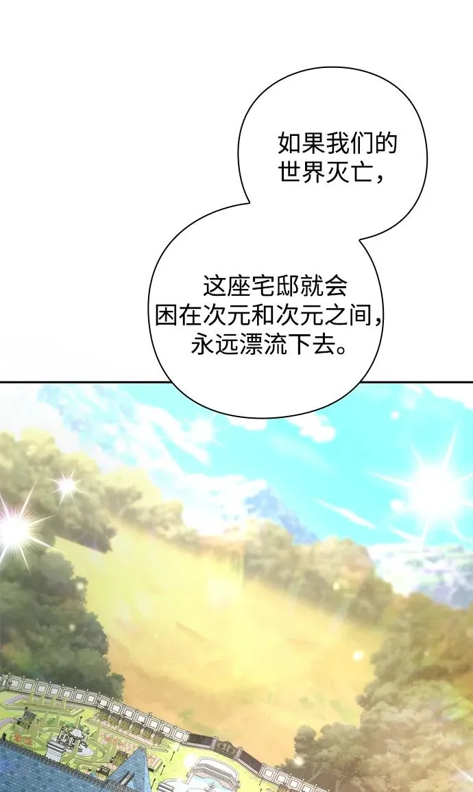 第21话49