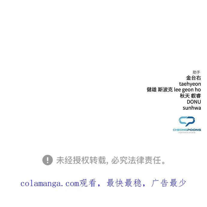 第15话114