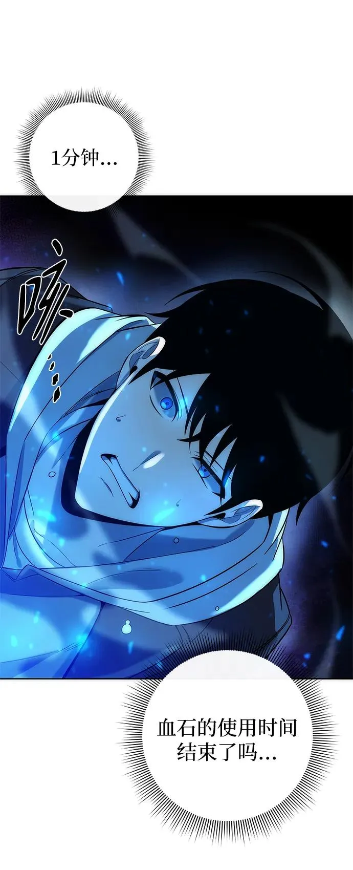 第27话59