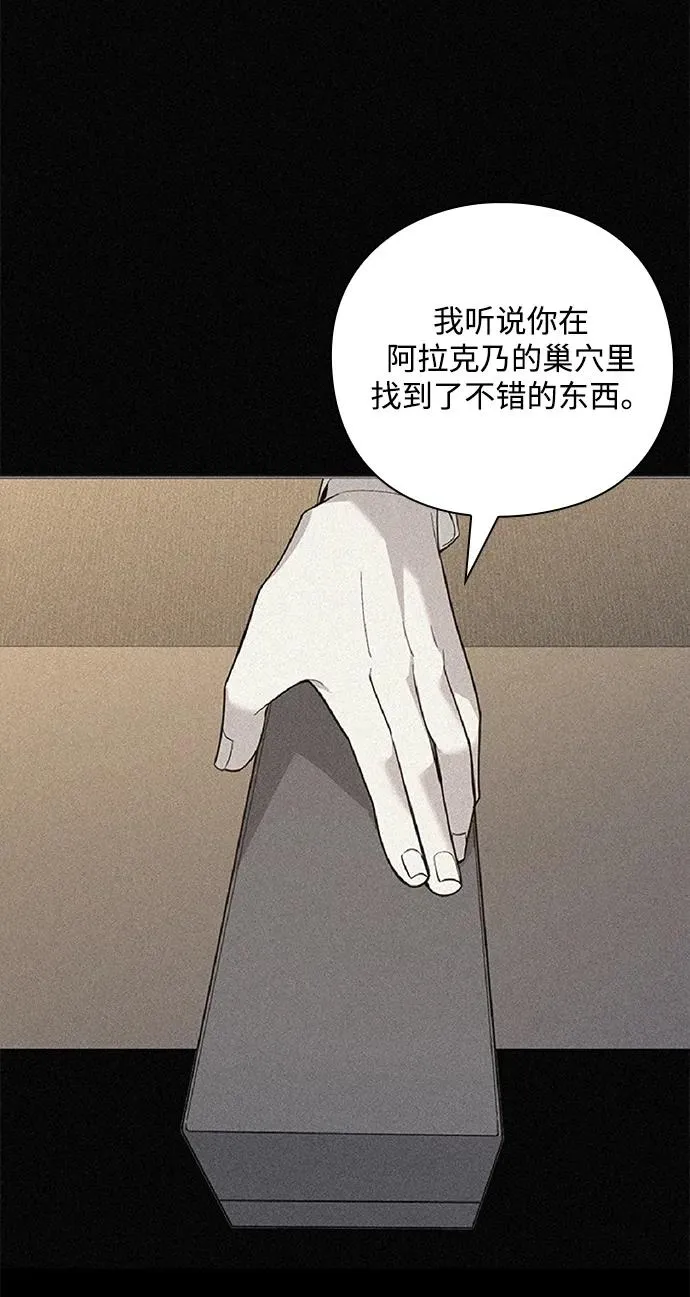 第26话73