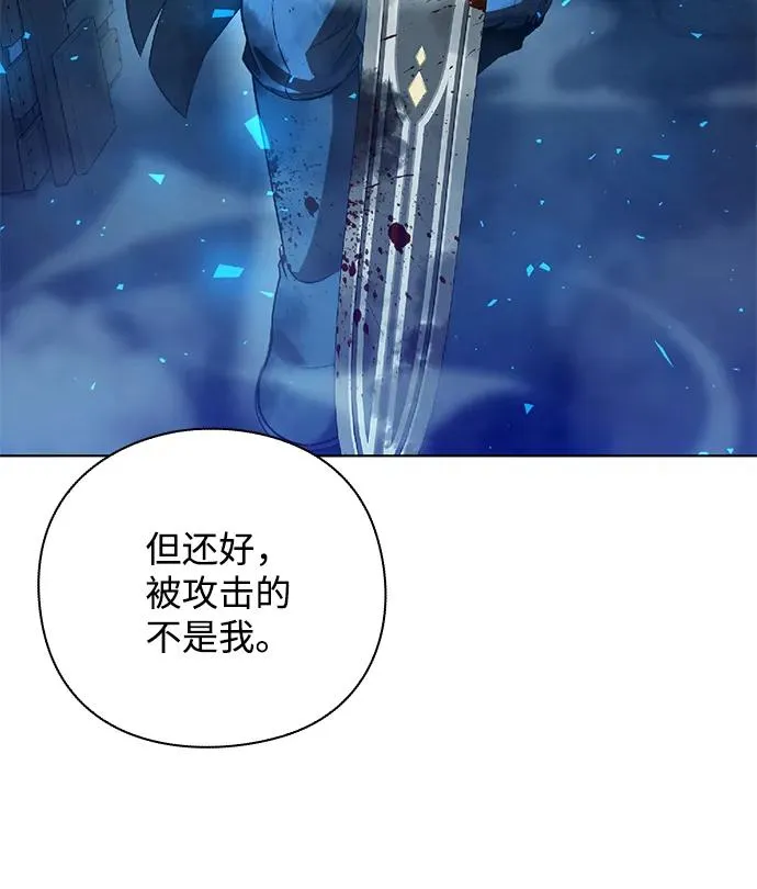 第26话44