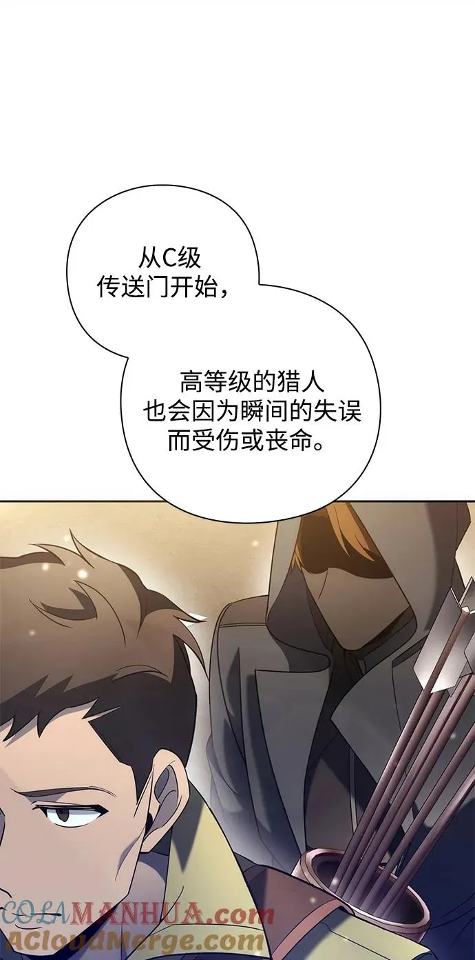 第23话4