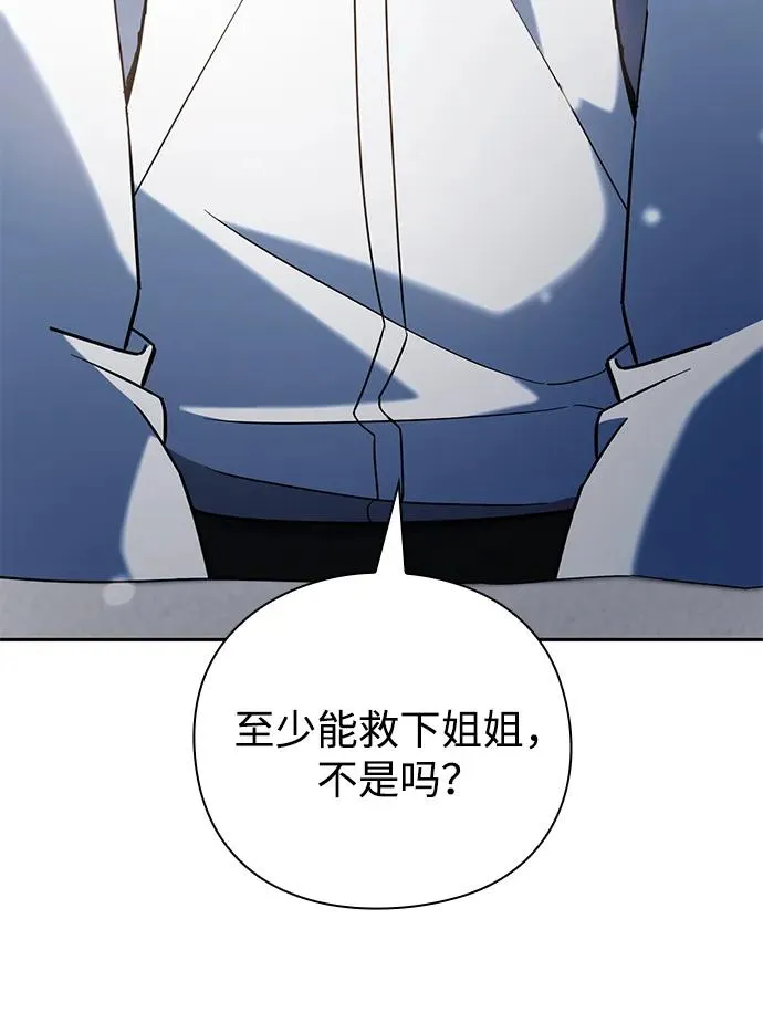 第21话55