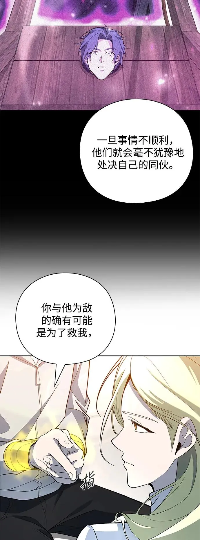 第28话46