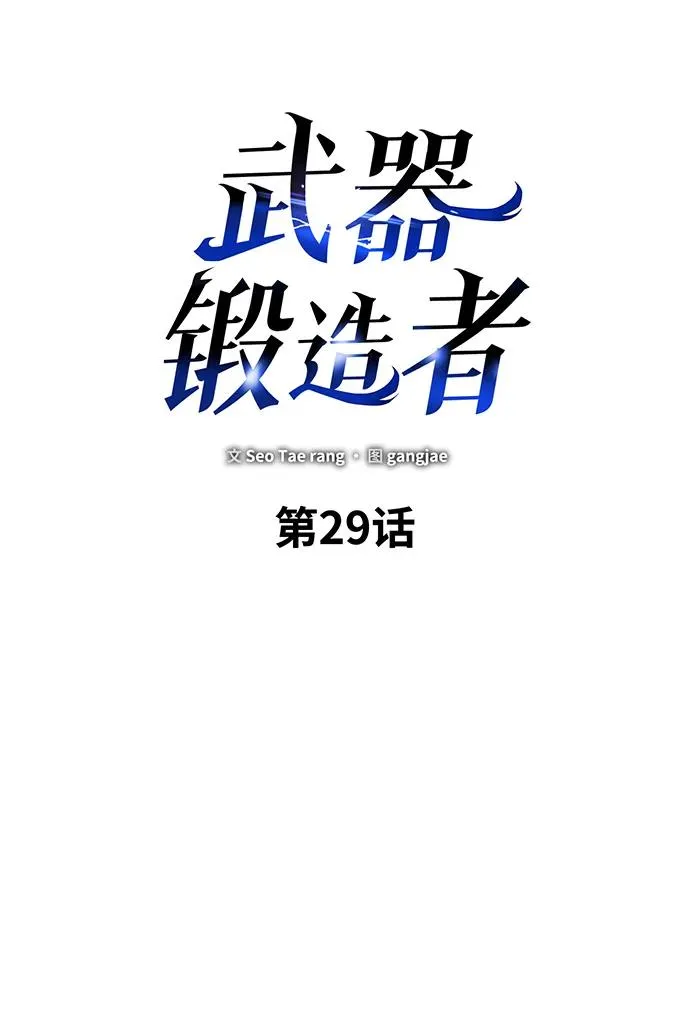 第29话34