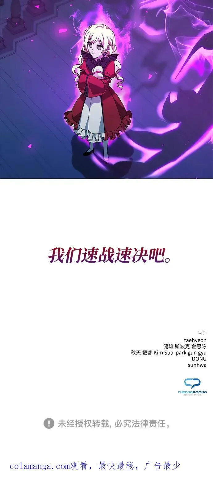 第18话109