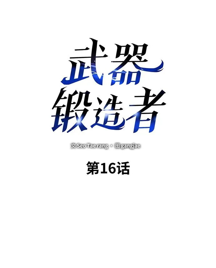 第16话22