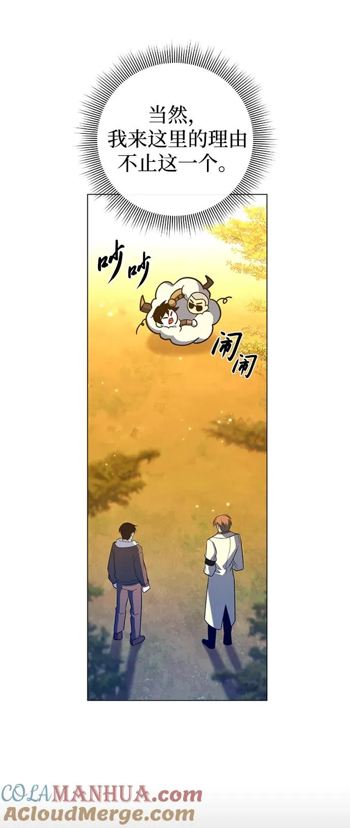 第15话72