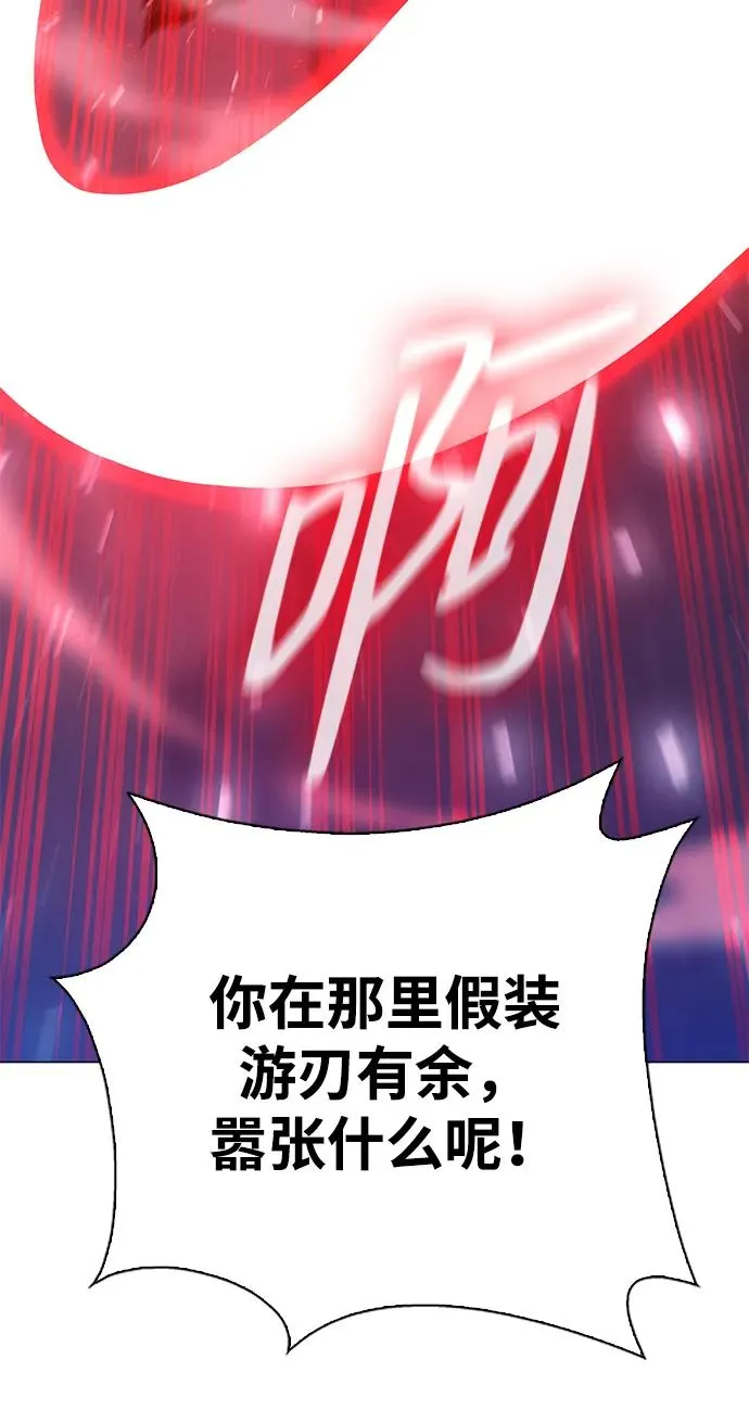第25话87