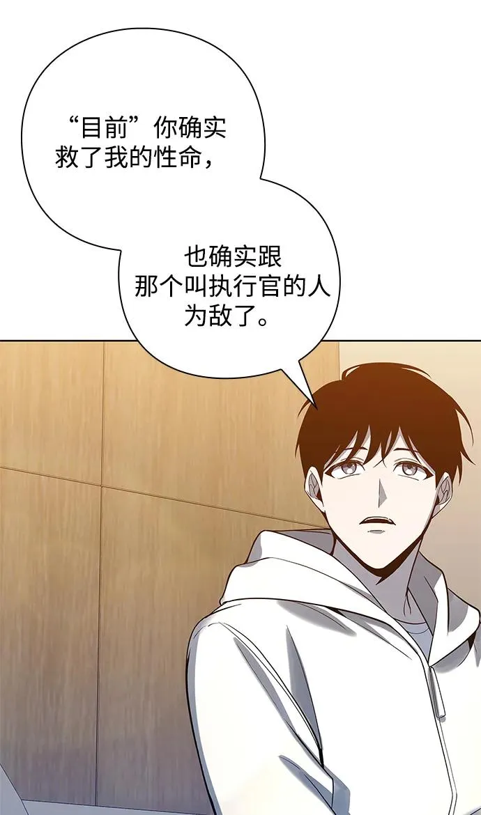 第28话43