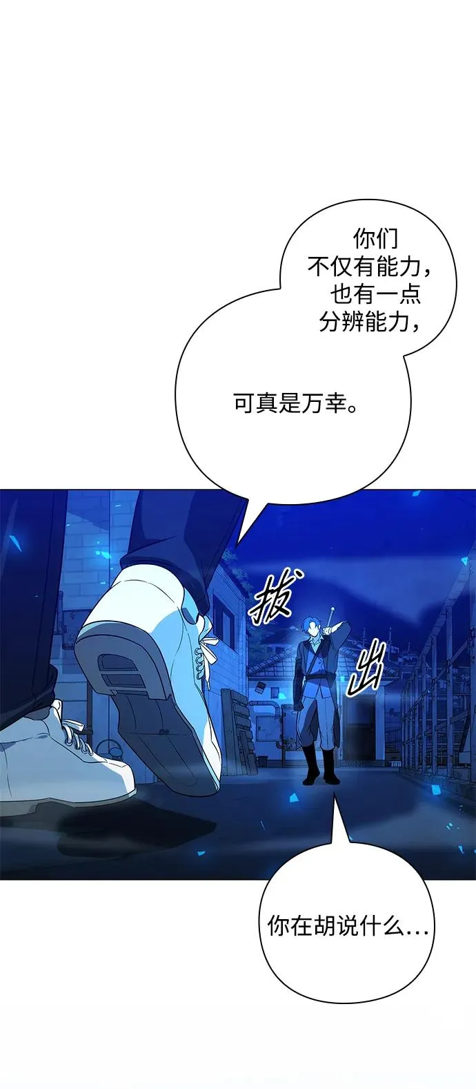 第25话81