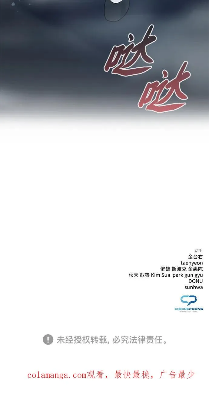 第16话102