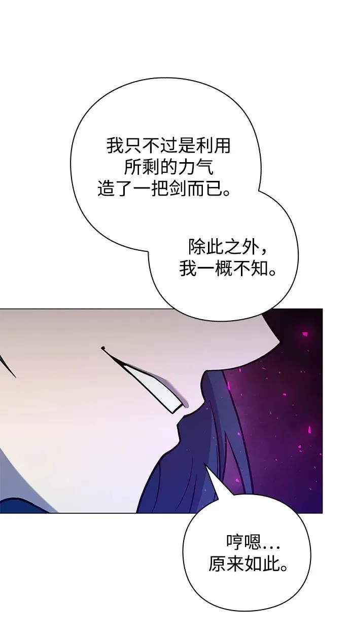 第25话51
