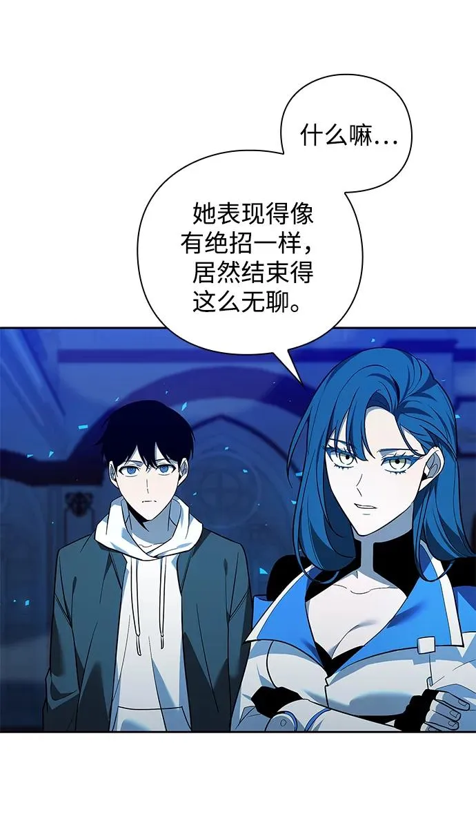 第19话63