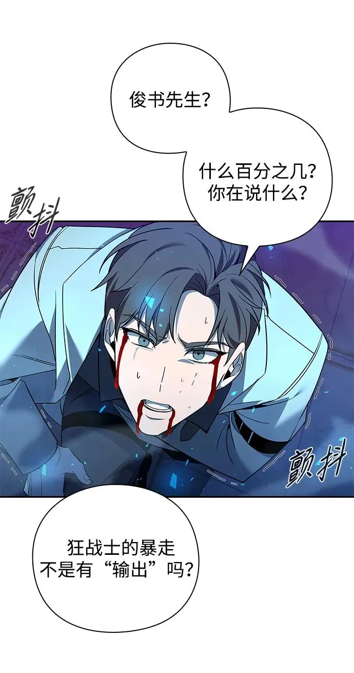 第19话101