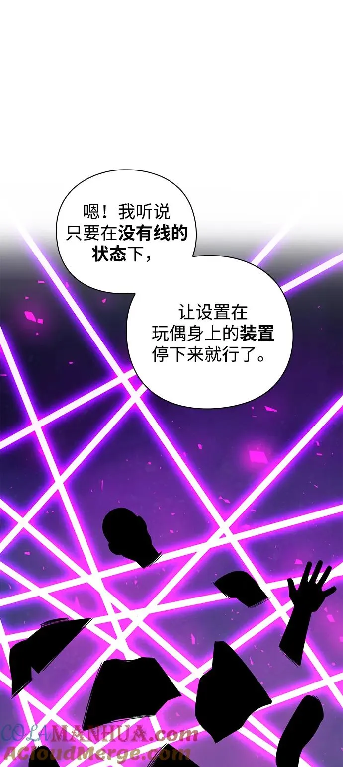 第17话88