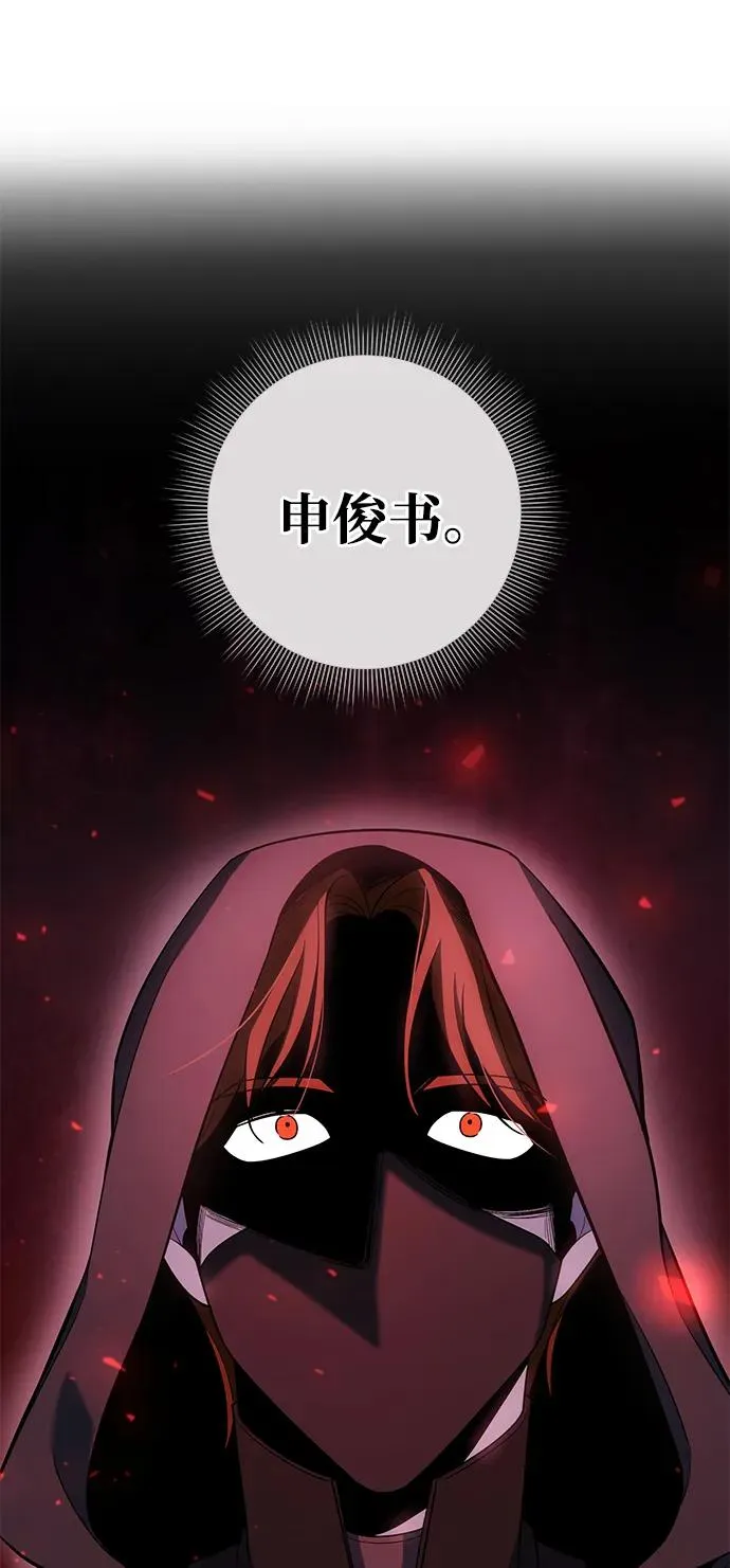 第23话9