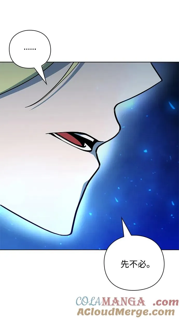 第26话9