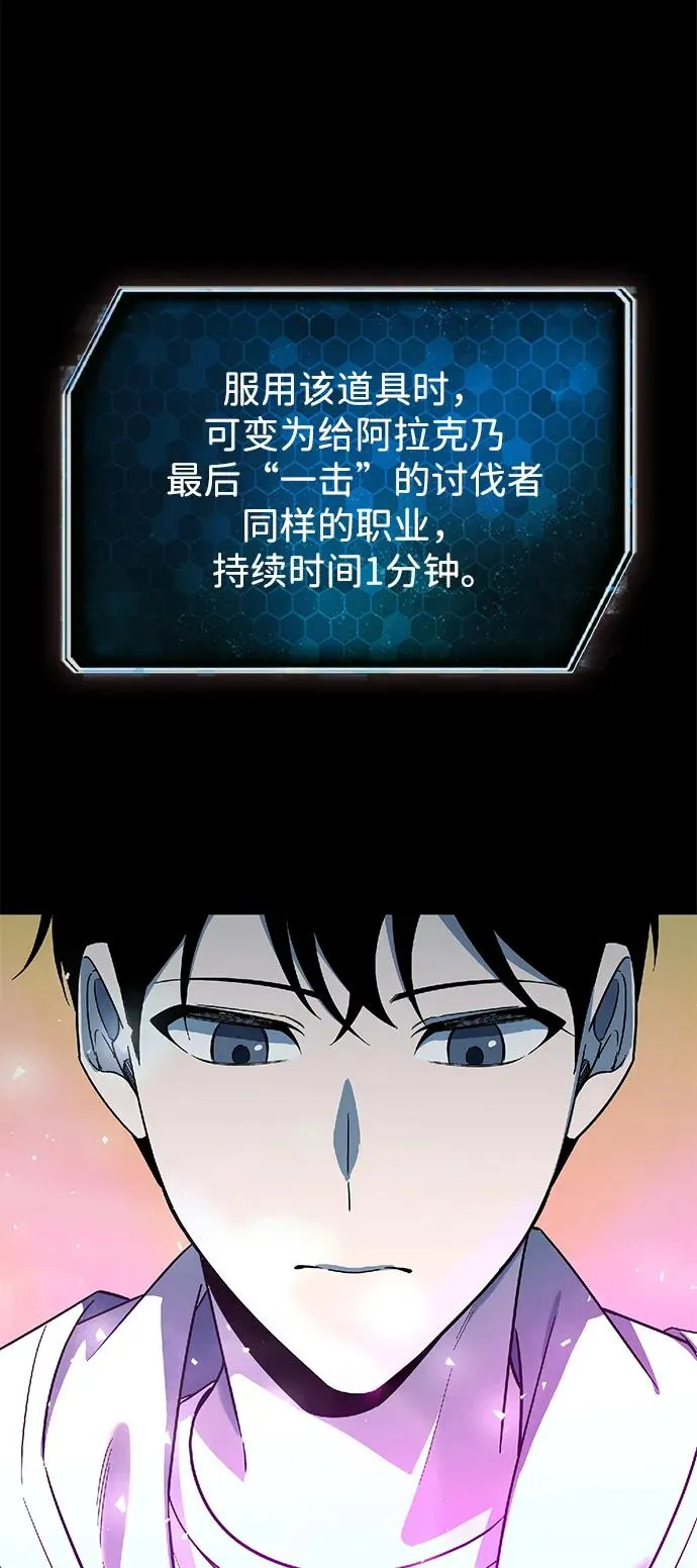 第26话76