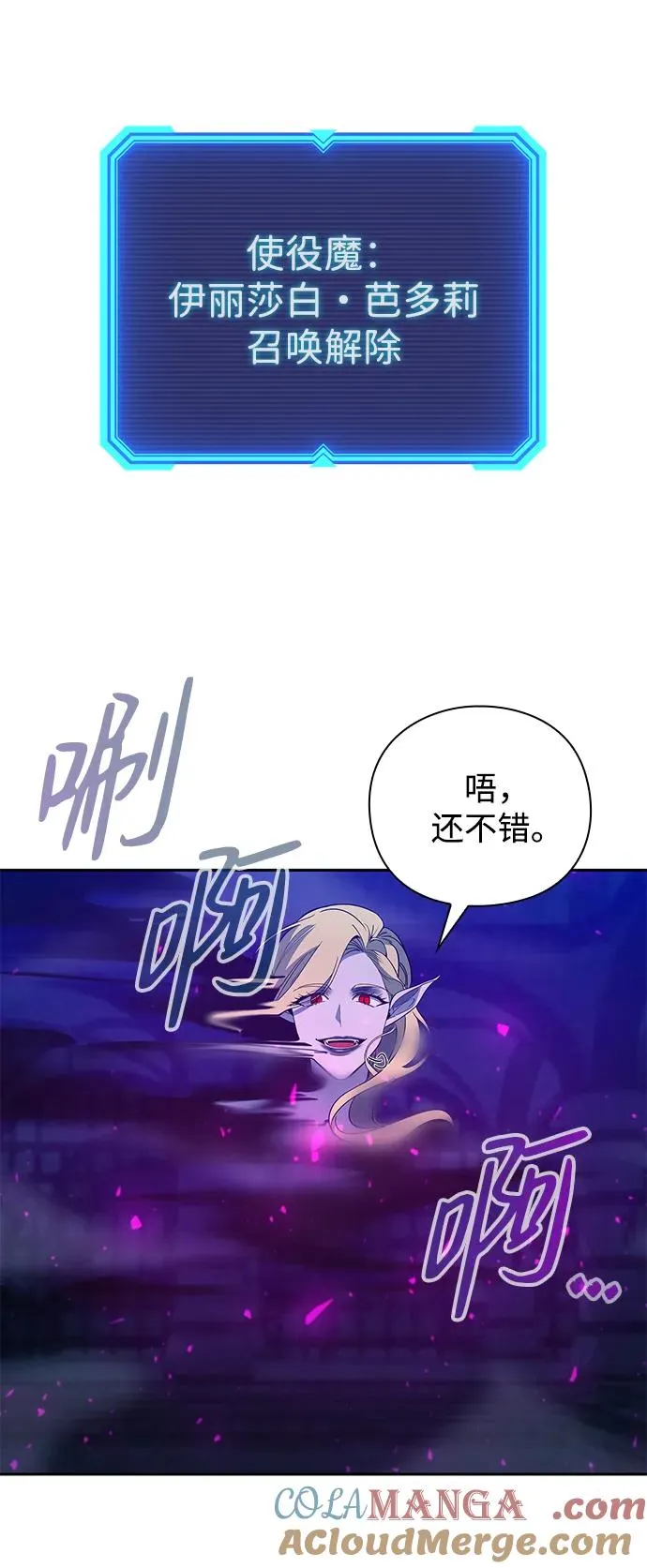 第24话18