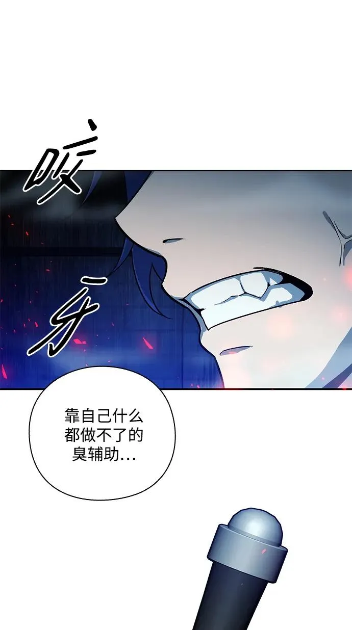 第25话85