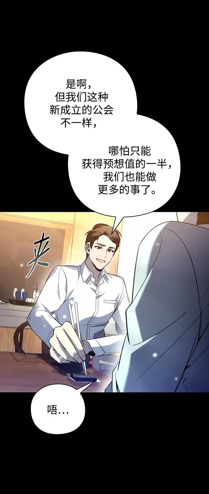 第23话19