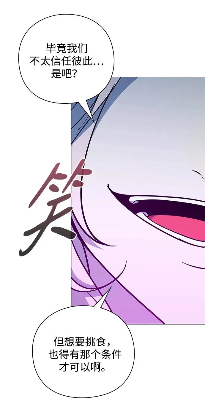 第24话80