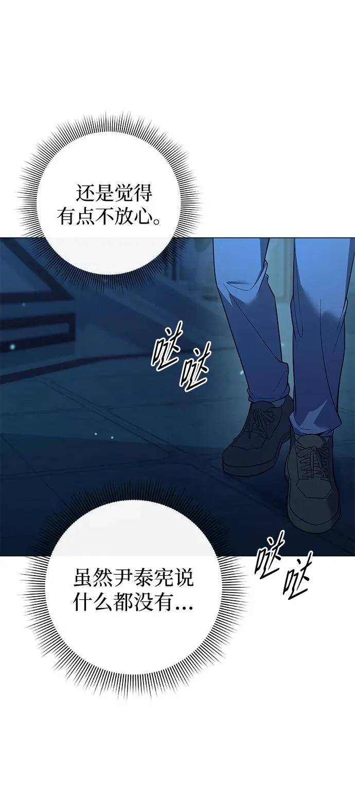 第16话78