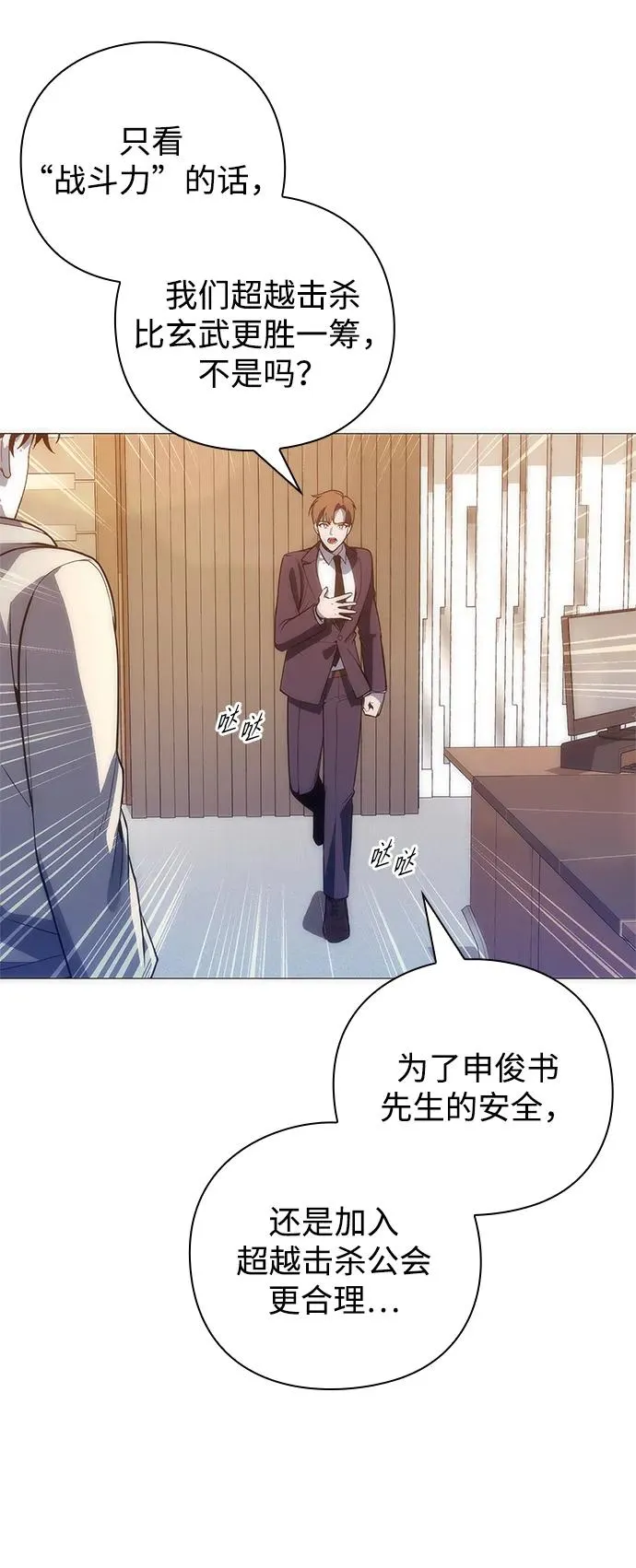 第29话57