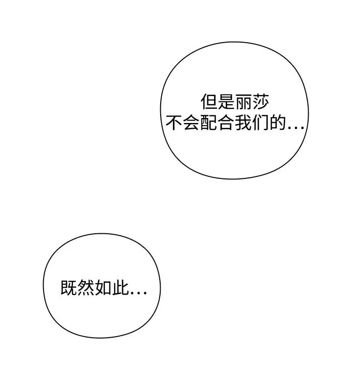 第21话58