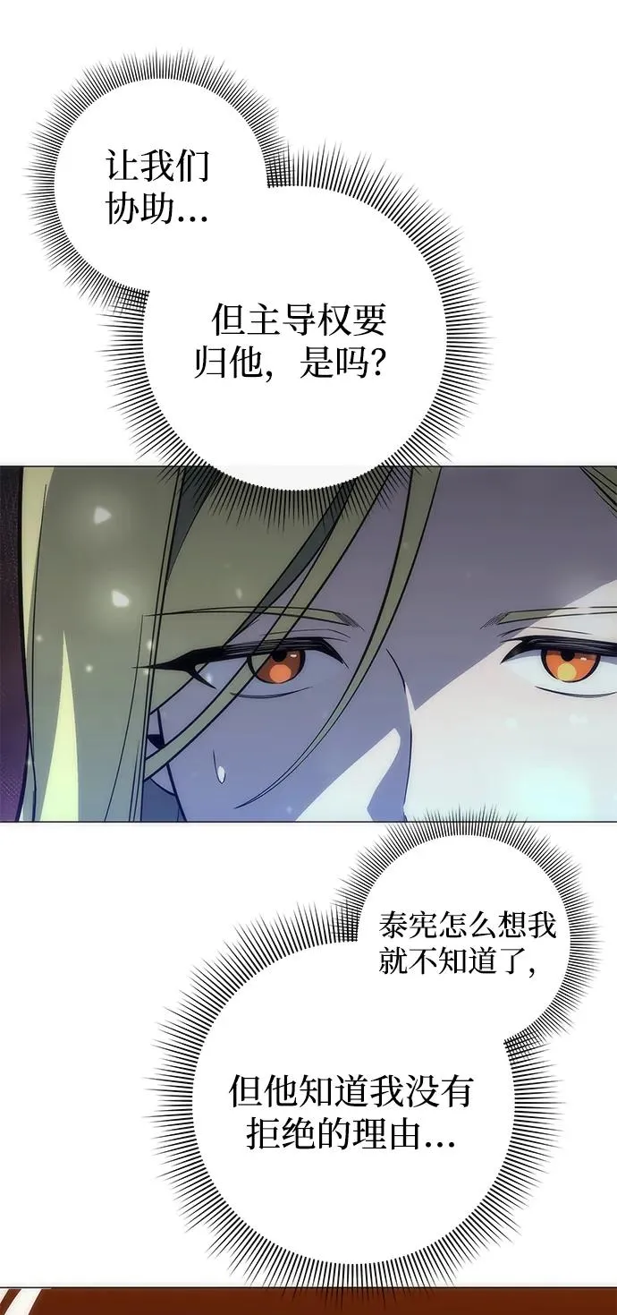第29话79