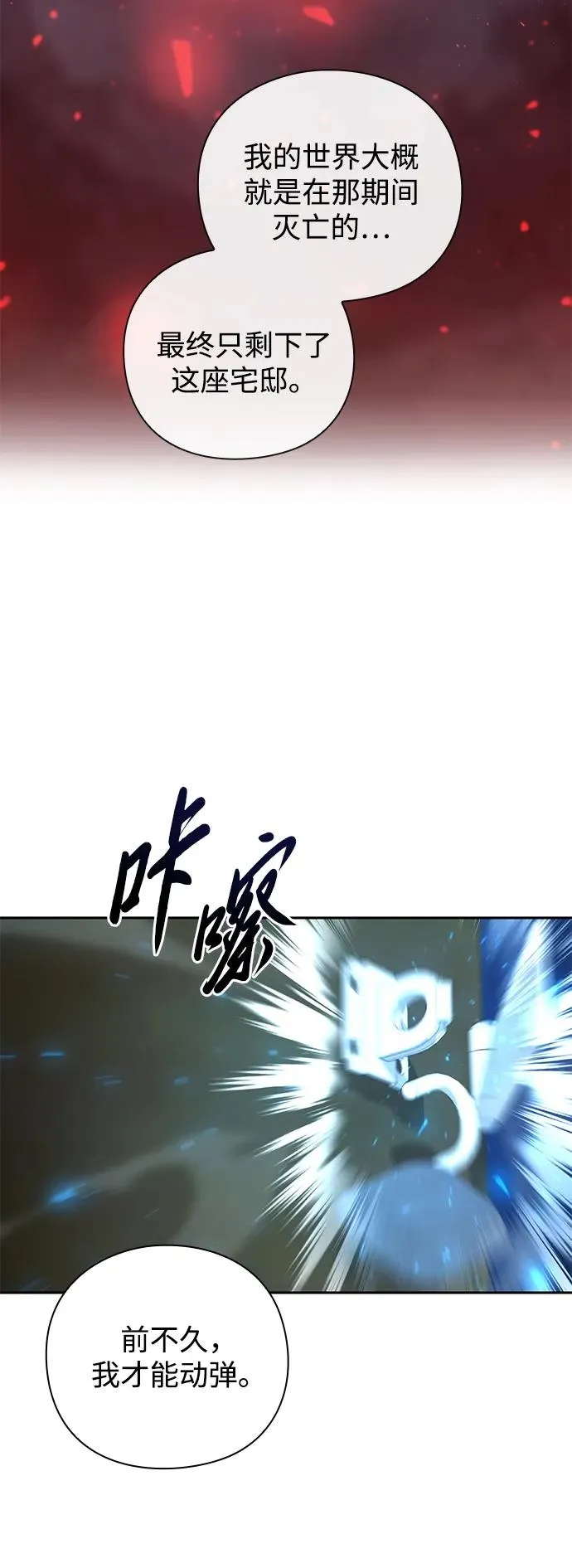 第20话98