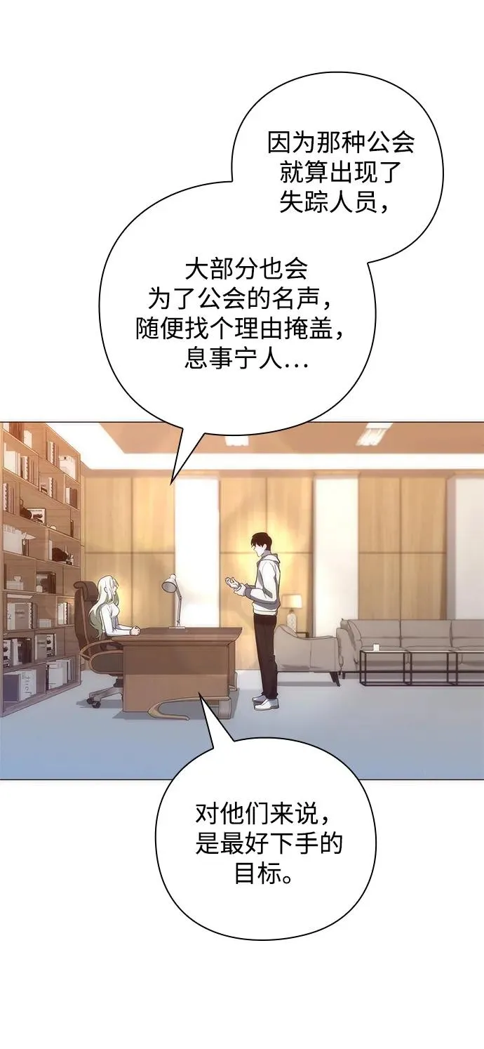 第29话45