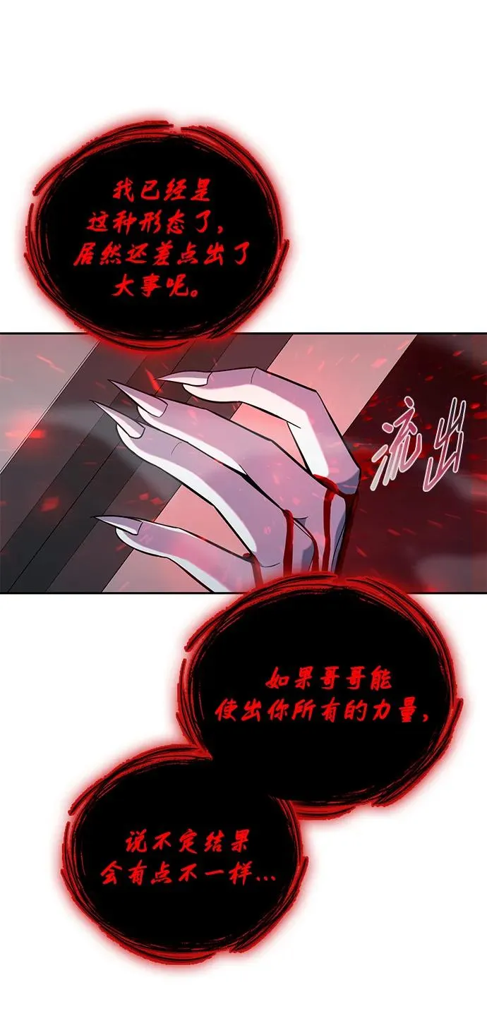 第19话95