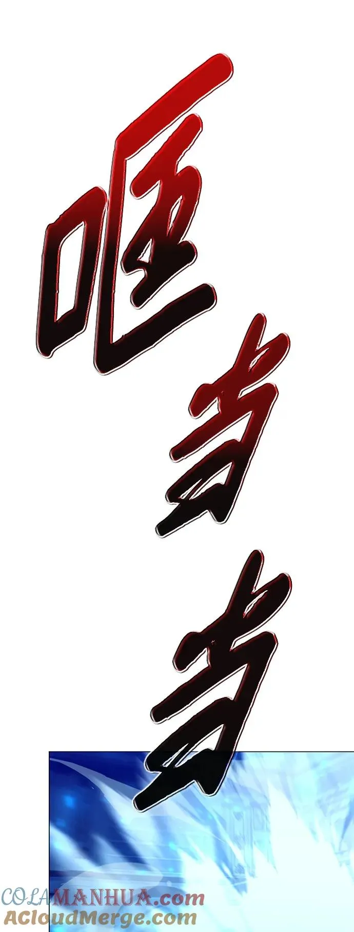 第21话92