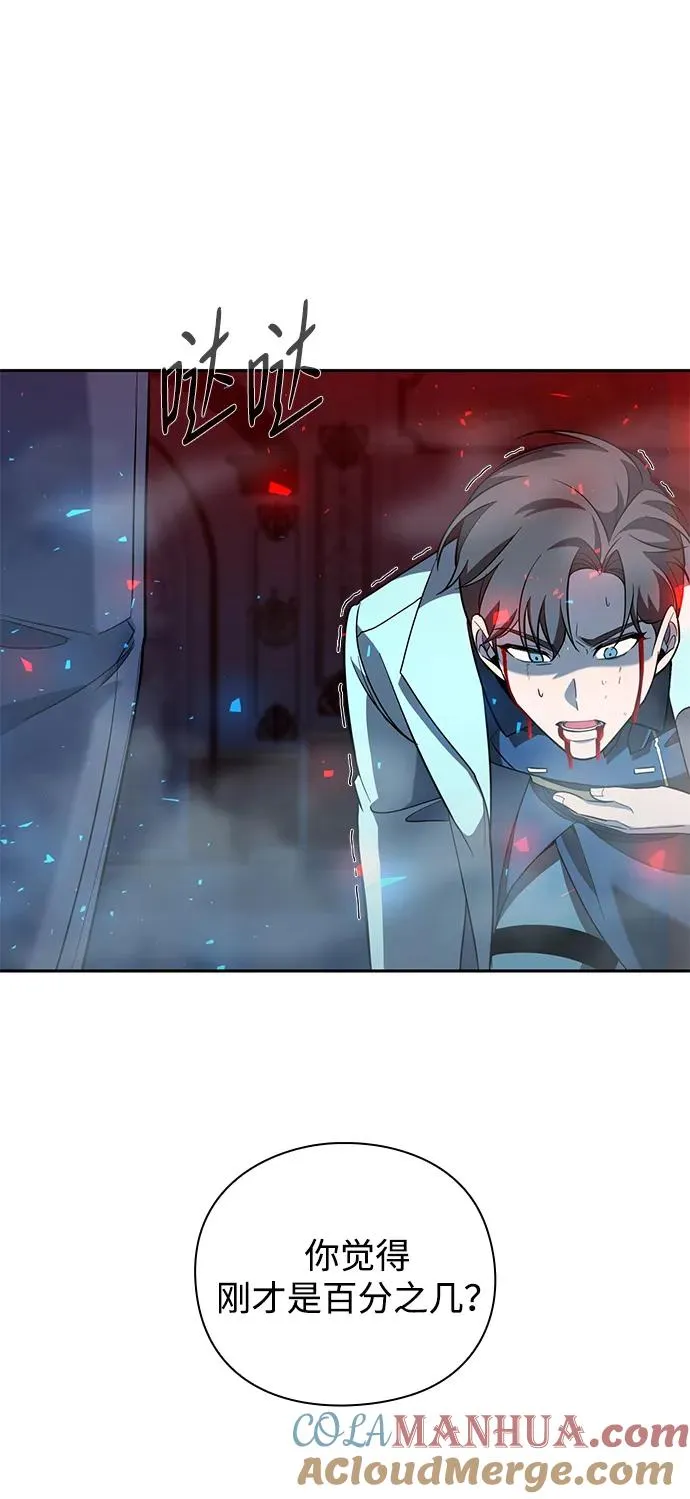 第19话100