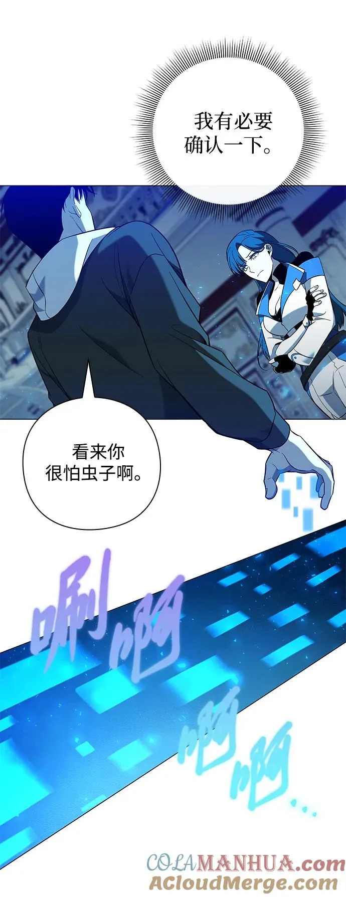 第16话48