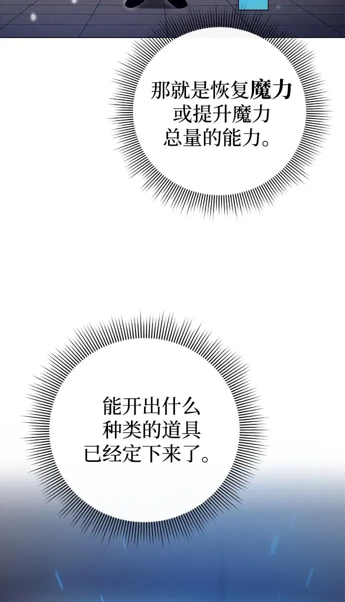 第22话49