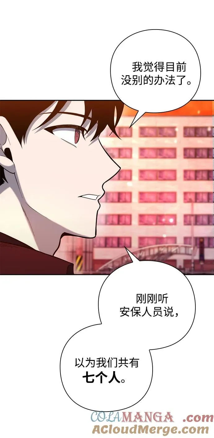 第24话42