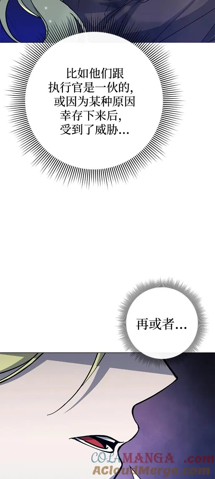 第25话20